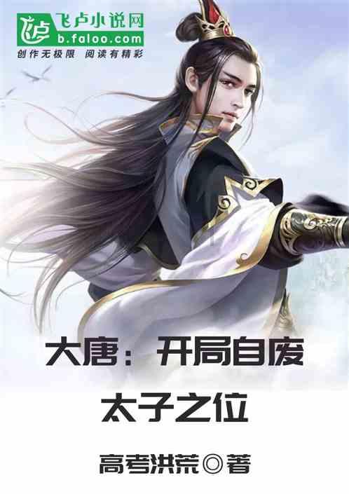 大脚车狂飙赛