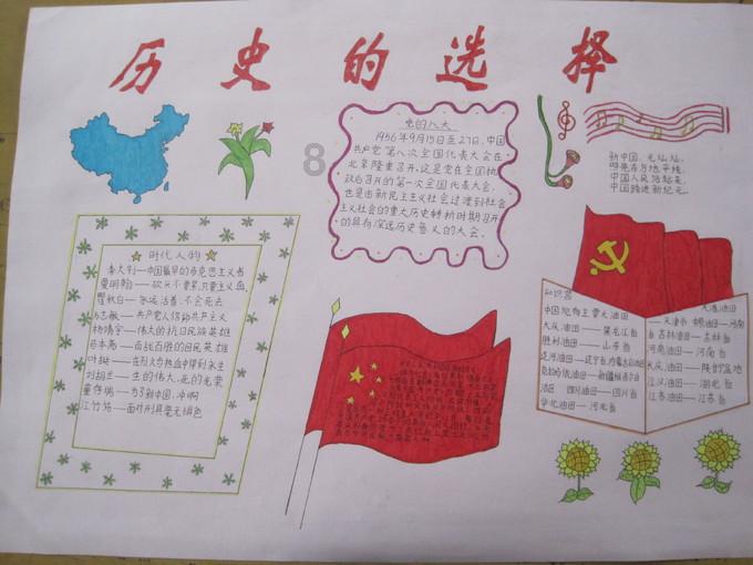 渡仙引