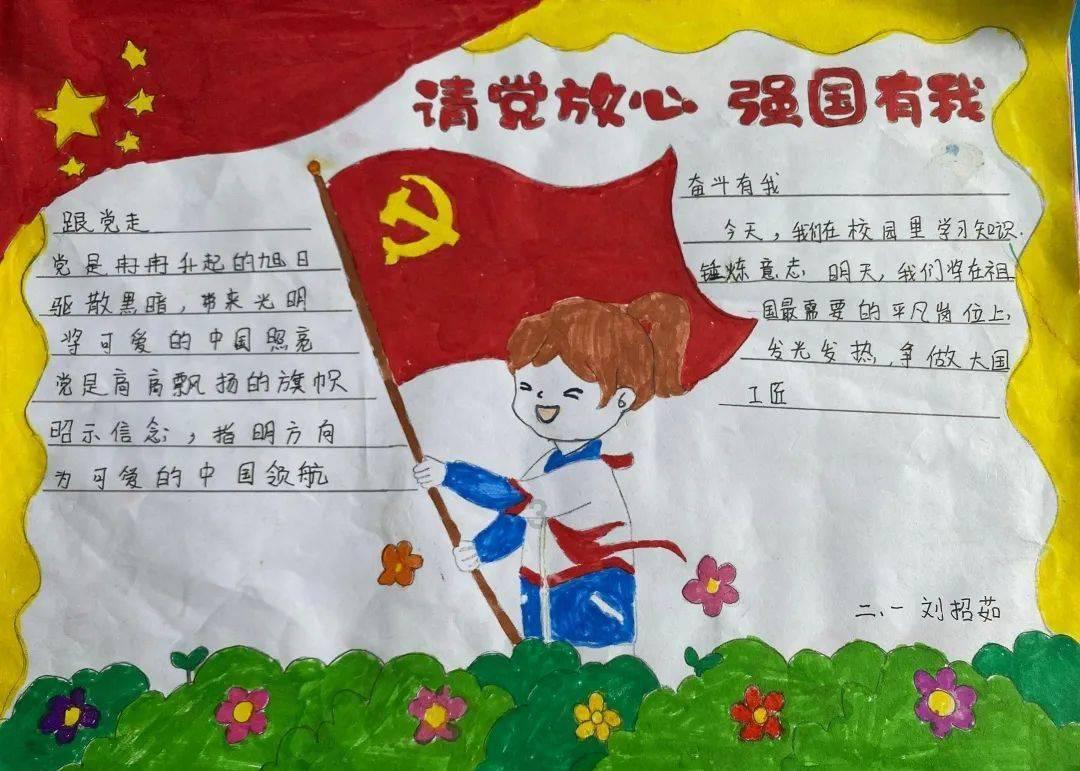 let的中文是什么?游戏画面