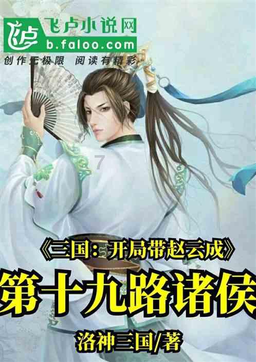 罗马2：全面战争