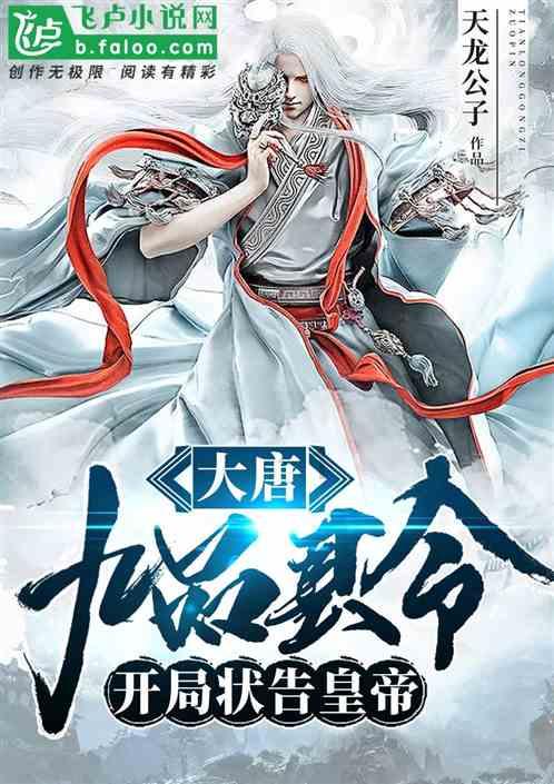 绝地求生坦克版2