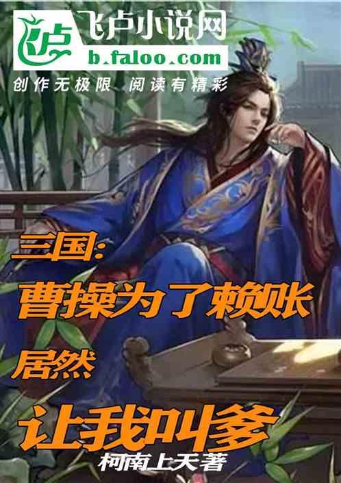 救援优秀的男孩
